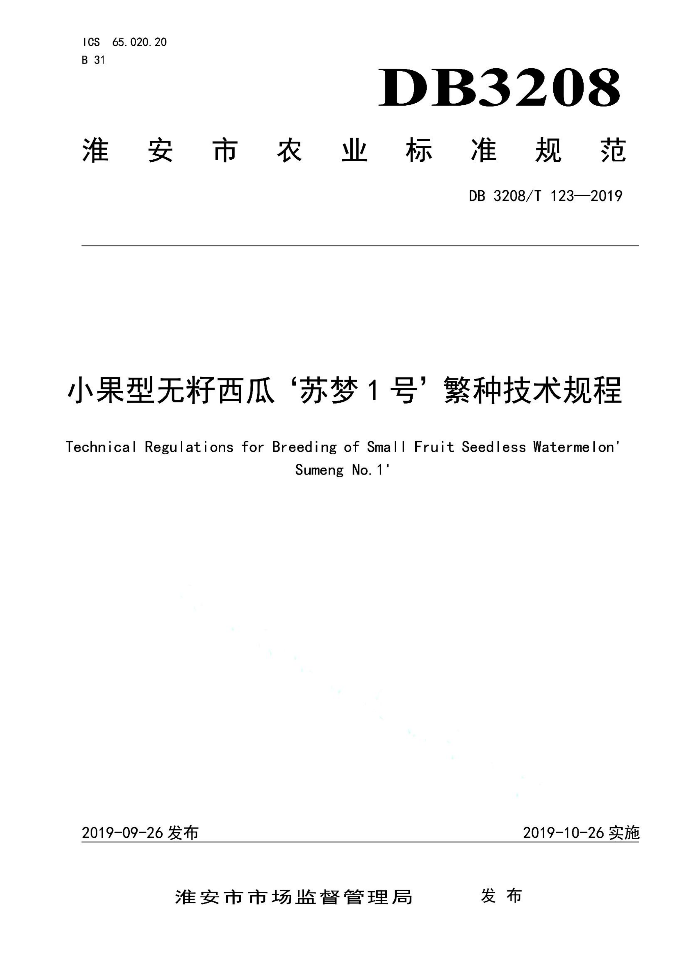 资源详情图